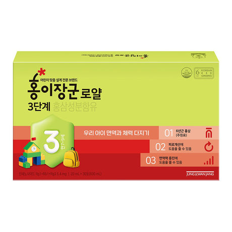 JUNG KWAN JANG HONG YI JANG GUN ROYAL STAGE 3 (20ml*30 PACKETS)